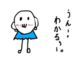 Words that can be used everyday sticker #15507032