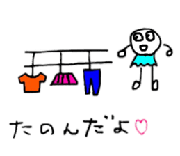Words that can be used everyday sticker #15507035