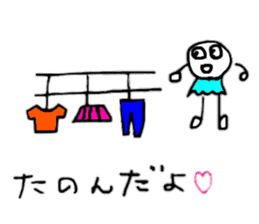 Words that can be used everyday sticker #15507035