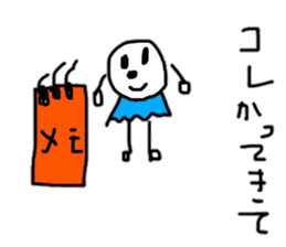 Words that can be used everyday sticker #15507037