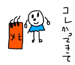 Words that can be used everyday sticker #15507037