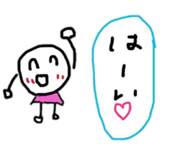 Words that can be used everyday sticker #15507038