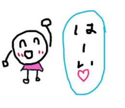 Words that can be used everyday sticker #15507038