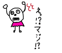 Words that can be used everyday sticker #15507040