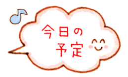 make out a schedule sticker #15507082