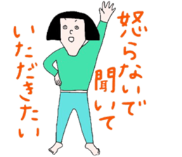 ningen noriko sticker #15507242