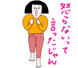 ningen noriko sticker #15507243
