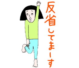 ningen noriko sticker #15507246