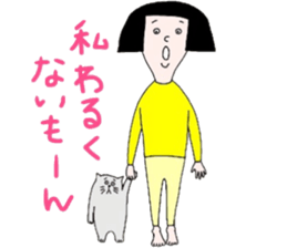 ningen noriko sticker #15507247