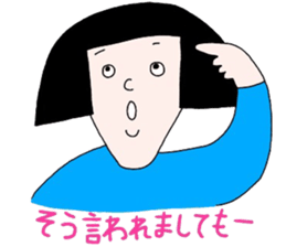 ningen noriko sticker #15507249