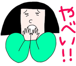 ningen noriko sticker #15507251