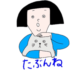 ningen noriko sticker #15507252