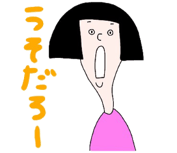 ningen noriko sticker #15507254