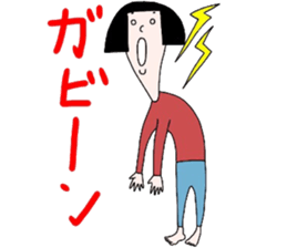 ningen noriko sticker #15507257