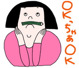 ningen noriko sticker #15507258
