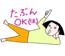 ningen noriko sticker #15507259