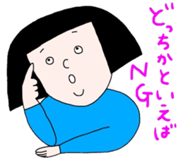 ningen noriko sticker #15507260
