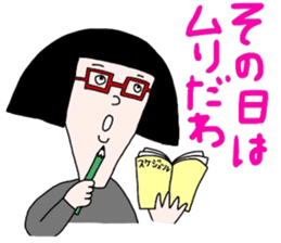 ningen noriko sticker #15507261