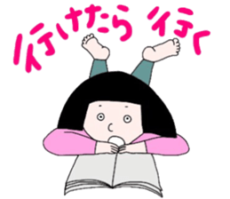 ningen noriko sticker #15507262