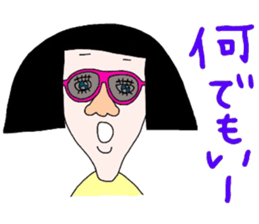 ningen noriko sticker #15507266