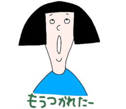 ningen noriko sticker #15507271