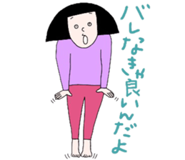 ningen noriko sticker #15507276