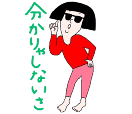 ningen noriko sticker #15507277