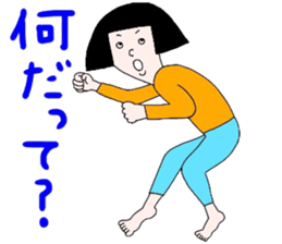 ningen noriko sticker #15507279