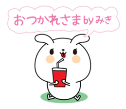 Miki name Only sticker sticker #15507282