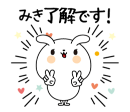 Miki name Only sticker sticker #15507284