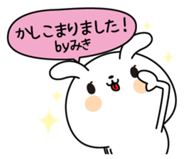 Miki name Only sticker sticker #15507285