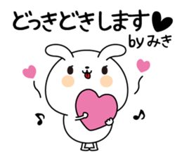 Miki name Only sticker sticker #15507286