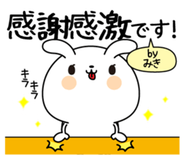 Miki name Only sticker sticker #15507287