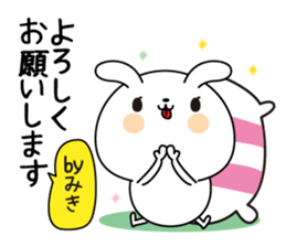 Miki name Only sticker sticker #15507288