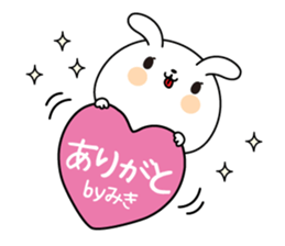 Miki name Only sticker sticker #15507289