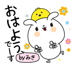 Miki name Only sticker sticker #15507290