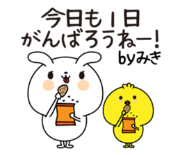 Miki name Only sticker sticker #15507292