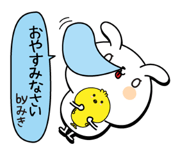 Miki name Only sticker sticker #15507293