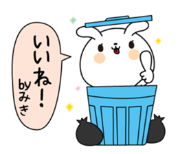 Miki name Only sticker sticker #15507295