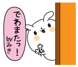 Miki name Only sticker sticker #15507298