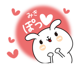 Miki name Only sticker sticker #15507303