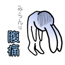 miran milan sticker #15507371