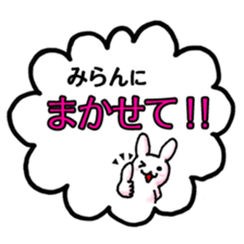 miran milan sticker #15507407