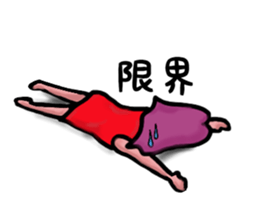 Picako part2 sticker #15507421