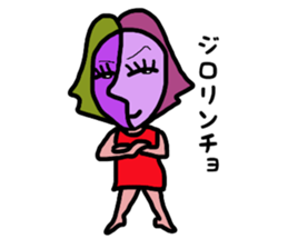 Picako part2 sticker #15507435