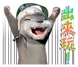 Kung Fu Otter sticker #15507503