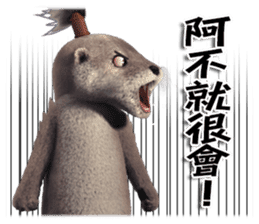 Kung Fu Otter sticker #15507516
