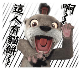 Kung Fu Otter sticker #15507524