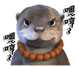 Kung Fu Otter sticker #15507529
