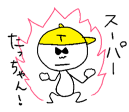 TACCHAN sticker #15507648